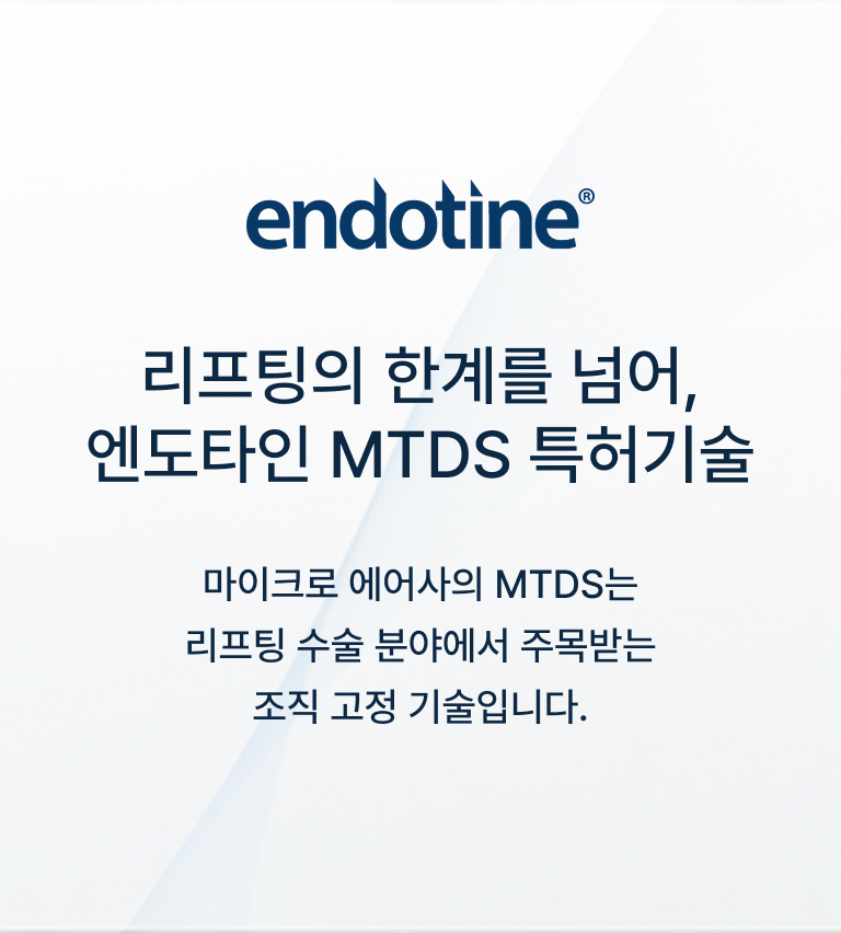 Sai Plastic Surgery WebSite Forehead Lift Endotine Product